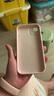 第一衛(wèi) DIVI【官 方 真 液 態(tài)】適用蘋果15手機(jī)殼iPhone15保護(hù)套液態(tài)硅膠親膚鏡頭全包防摔男女款粉 曬單實(shí)拍圖