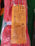 胖豹護衛(wèi)柔性吊裝帶國標(biāo)工業(yè)起重軟吊帶雙頭扣圓套拖車?yán)K 雙扣5噸4米 曬單實拍圖