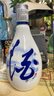 【山西杏花村經(jīng)典白酒】53度清香型白酒山西特產(chǎn)獨(dú)特清香年貨禮盒 53度 500mL 4瓶 整箱裝蘭花瓷 曬單實(shí)拍圖