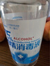 海氏海諾75%酒精消毒液噴霧500ml*6瓶大瓶家用消毒噴霧殺菌免洗速干洗手液 曬單實(shí)拍圖