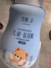 BAILUHUI氨基酸植萃兒童洗面奶男女孩泡泡溫和寶寶潔面乳可卸防曬 曬單實(shí)拍圖