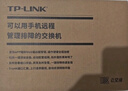 普聯(lián)（TP-LINK） 8口千兆交換機 企業(yè)級交換器 監(jiān)控網(wǎng)絡(luò)網(wǎng)線分線器 分流器 金屬機身 TL-SG1008D 曬單實拍圖