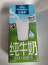 歐德堡（Oldenburger）脫脂純牛奶1L*12整箱 德國DMK進(jìn)口高鈣牛奶 0脂肪早餐奶 餐飲奶 曬單實(shí)拍圖