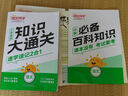 陽(yáng)光同學(xué)2025小學(xué)基礎知識大通關(guān)數學(xué) 全國通用一二三四五六年級同步教材知識大盤(pán)點(diǎn)課本知識積累大全考試總復習 曬單實(shí)拍圖