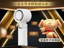 艾美特（AIRMATE）風寶小風扇手持風扇小風炮便攜式迷你充電風扇高轉(zhuǎn)速直流節(jié)能戶外小型電扇超長續(xù)航電扇 FREE3 曬單實拍圖