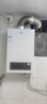 海爾（Haier）【ZH3】13升平衡式燃氣熱水器天然氣浴室可安裝【國家補貼15%】精控恒溫 智能變升節(jié)能 以舊換新 曬單實拍圖