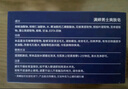 滿婷（MANTING）清螨男士爽膚皂108g(除螨殺菌控油香皂專用洗臉沐浴乳肥皂非硫磺) 曬單實(shí)拍圖