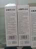 媛后噴劑狼毒腳臭腳癢脫皮水泡型腳臭噴霧護(hù)足霜噴劑腳水 60ml*2瓶腳氣噴劑 曬單實拍圖