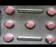 [白云山金戈] 枸櫞酸西地那非片 50mg*12片 男科用藥 京東大藥房 曬單實(shí)拍圖