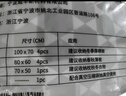 京東京造  簡約生活真空收納袋 搬家打包壓縮袋棉被衣物收納10件套 曬單實拍圖