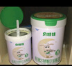 貝特佳羊奶粉嬰幼兒配方羊奶粉3段三段（1-3歲）罐裝新國標奶粉816g 曬單實拍圖