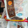 CP正大食品櫻桃谷鴨鴨舌0.4斤鴨貨生鮮麻辣鴨貨鹵煮鴨舌 曬單實拍圖