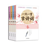 一天一篇小古文4冊(cè)套裝，教材同步老師推薦學(xué)生必讀，高品質(zhì)音頻可讀可聽 曬單實(shí)拍圖