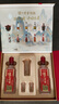 瀘州老窖 特曲 老字號 第十代 濃香型白酒 52度500ml*2瓶 傳承禮盒 含酒具 曬單實(shí)拍圖