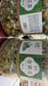 金銀花菊花茶去火清熱解毒蒲公英野生胎菊清火 (大罐)金銀花250g+菊花250g 曬單實(shí)拍圖