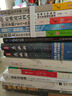人性的弱點(diǎn) 戴爾·卡耐基著 成功勵(lì)志書籍 人生哲理心靈雞湯勵(lì)志成功學(xué) 曬單實(shí)拍圖