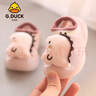 G.DUCKKIDS小黃鴨寶寶嬰兒襪子鞋兒童襪套防滑厚底學(xué)步室內(nèi)春夏嬰兒學(xué)步鞋 粉色恐龍 18/19碼建議腳長11厘米 曬單實(shí)拍圖