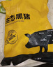 京東跑山豬生態(tài)黑豬肋排凈重4斤 新鮮速凍 煲湯烤肉食材 曬單實(shí)拍圖