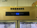 乾尊酸奶機商用自動冷藏酸奶發(fā)酵機發(fā)酵冷藏一體機甜品水果撈奶皮子包教技術(shù)糧米酒機奶吧牛奶加熱柜 788L升級款【定時+發(fā)酵+冷藏+滅菌】 曬單實拍圖
