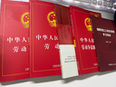 【正版速發(fā)】勞動(dòng)法2025zui新版官方正版 全套三冊(cè) 中華人民共和國(guó)勞動(dòng)法+勞動(dòng)合同法+勞動(dòng)爭(zhēng)議調(diào)解仲裁法 2025適用 職場(chǎng)法律常識(shí)讀物書(shū)籍一本通 圖書(shū) 曬單實(shí)拍圖