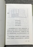 大家小書(shū) 思想類（套裝共14種）（精裝） 曬單實(shí)拍圖