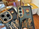 魅族（MEIZU）PANDAER 靈龍 妙磁抗菌手機(jī)殼 諸事皆宜 適用iPhone 16 Pro IML印刷 全包結(jié)構(gòu) Click按鍵模組 曬單實(shí)拍圖
