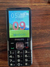 飛利浦（PHILIPS）T910 全網(wǎng)通4G老年人手機大喇叭大電池超長待機移動聯(lián)通電信大聲音直板按鍵老人學生功能機 星空黑 曬單實拍圖