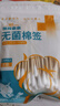 棉花朵朵醫(yī)用無(wú)菌棉簽無(wú)菌滅菌傷口清潔醫(yī)療器械用品械字號(hào) 無(wú)菌棉簽10cm*100支*10袋 曬單實(shí)拍圖