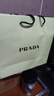 普拉達（PRADA）我本莫測香水30ML 七夕情人節(jié)生日禮物女送女友老婆禮盒禮物 曬單實拍圖