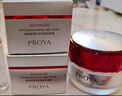珀萊雅（PROYA）【劉亦菲同款】盾護(hù)防曬50ml 防水防汗防紫外線 防曬霜高倍防曬  曬單實拍圖