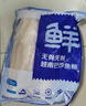 鮮京采 冷凍越南巴沙魚柳（去皮）凈重3斤 美標BAP認證 魚類 海鮮輕食 曬單實拍圖