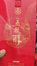 五糧液（WULIANGYE）五糧醇 宜賓總廠(chǎng) 濃香型白酒 糧食釀造 40度 500mL 6瓶 五糧醇紅裝 整箱裝 曬單實(shí)拍圖