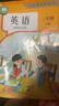 現(xiàn)貨  【新舊混發(fā) 介意勿拍】小學(xué)一年級(jí)二年級(jí)四年級(jí)五六三年級(jí)上冊(cè)下冊(cè)語(yǔ)文數(shù)學(xué)英語(yǔ)書(shū)課本教材全套人教版123456一二三四五六上下冊(cè) 三年級(jí)上 【正版現(xiàn)貨 】語(yǔ)文人教版 曬單實(shí)拍圖