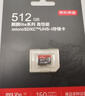 京東京造512G麒麟Lite讀速高達(dá)150MB/S 高性能系列TF(MicroSD)存儲卡U3 C10 A2 V30 手機(jī)平板游戲機(jī)內(nèi)存卡 曬單實(shí)拍圖