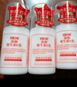 協(xié)和維生素e乳100ml*3乳液乳膏面霜身體乳護(hù)手霜擦臉?biāo)募狙a(bǔ)水保濕清爽 曬單實(shí)拍圖