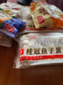 桂冠 魚(yú)丸 340g  冷凍 金線(xiàn)魚(yú)魚(yú)漿 火鍋麻辣燙關(guān)東煮食材 曬單實(shí)拍圖