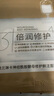 法蘭琳卡神經(jīng)酰胺酵母修護(hù)面膜補(bǔ)水保濕滋潤(rùn)舒緩敏感肌可用護(hù)膚品男士女士 曬單實(shí)拍圖