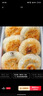 黑芝麻餡糍粑麻糍糯米夾心粑粑早餐半成品特產(chǎn)糯嘰嘰油炸網(wǎng)紅小吃 新日期：糯嘰嘰【發(fā)6個】 黑芝麻餡糯米粑粑 曬單實拍圖
