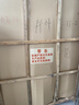 邦祥邦祥TT-2/2M/2000商用學(xué)校幼兒園不銹鋼湯桶飯桶方盤消毒柜大容量 RTD-TT-2M 曬單實(shí)拍圖