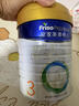 美素佳兒（Friso）皇家幼兒配方奶粉3段（1-3歲幼兒適用）800g*3 乳鐵蛋白 (新國標(biāo)) 曬單實(shí)拍圖