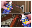 WD-40門鎖潤滑油門軸除異響門窗潤滑劑家用合頁鎖芯鎖孔鉸鏈潤滑油機械 曬單實拍圖
