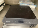 東芝（TOSHIBA）小雅電磁爐家用大功率 10重安全保護 全自動節(jié)能小型灶低溫烹飪一鍵定時 IC-21XSC 曬單實拍圖
