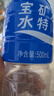 歐萊雅（LOREAL）男士洗面奶控油清痘深層清潔磨砂抗黑頭角質(zhì)氨基酸潔面乳男青少年 炭爽控油抗黑頭潔面膏150ml 曬單實拍圖