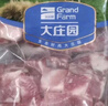 大莊園 進(jìn)口草飼原切牛腩塊 凈重4斤 燉煮食材【真原切】 曬單實(shí)拍圖