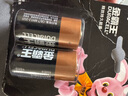 金霸王 2號(hào)二號(hào)中號(hào)堿性干電池 燃?xì)庠蠲簹庠顭崴魇蛛娡彩找魴C(jī)電池 LR14/C型/1.5V 4粒 曬單實(shí)拍圖