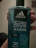 阿迪達(dá)斯 （adidas）男士沐浴露三合一套裝熱情600ml+冰點(diǎn)600ml 去氯海鹽清爽持久留香 曬單實(shí)拍圖