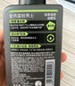 曼秀雷敦男士日夜?jié)嵜娼M合150ml*2控油抗痘去黑頭洗面奶送男友 曬單實(shí)拍圖