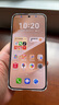 HUAWEI Pura 80 絲絨直屏 紅楓原色影像 全新鴻蒙AI 華為鴻蒙智能手機(jī) 絲絨白 12GB+256GB 曬單實(shí)拍圖