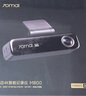 70邁M800行車記錄儀前后雙錄 4K超清高清星光夜視4G互聯(lián) 128G內(nèi)置存儲 曬單實拍圖