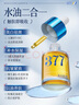 儒意（RUYI）377美白面部精華油臉部以油養(yǎng)膚保濕淡斑提拉緊致抗皺衰老護(hù)膚油 曬單實(shí)拍圖